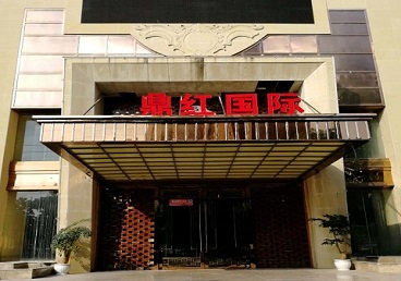 玉门商务KTV真空哪家最开放-鼎红国际KTV消费价格玩乐点评