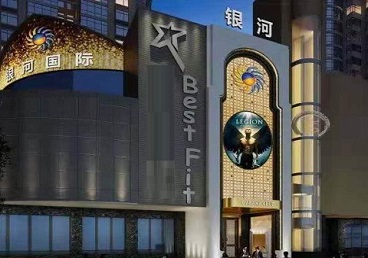 玉门KTV荤台花场公主服务好-银河国际KTV花场消费点评